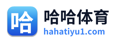 哈哈体育